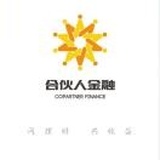 A.合伙人周聪181