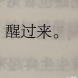 哈哈酱