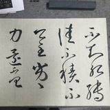 柚子