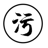 今晚不打豆豆