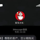 一加