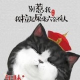 乌拉乌拉狗蛋