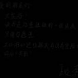 春雨山青