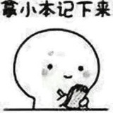 静