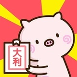 2019拜托了！