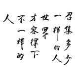 言热