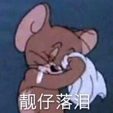 局外客