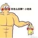 我脑子的水