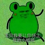 揉肚子的死胖子