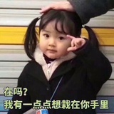 嘿呀嘿
