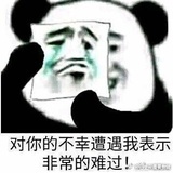 豆友190288391