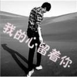 繁华落尽，终是