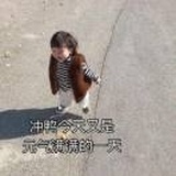 谢谢谢会瘦的雨