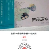 王悦然