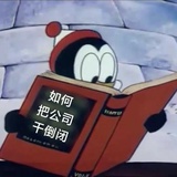 nono
