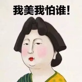 weilan