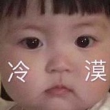 墩墩吃饱啦
