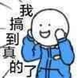 一闪一闪亮✨✨