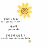茉莉子