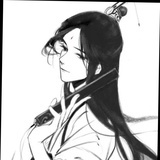 守缺