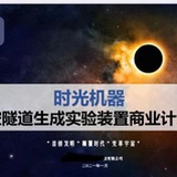 加州旅馆