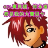 嘀嗒嘀嗒