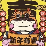 努力学习的萌
