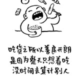 人生若只如初见