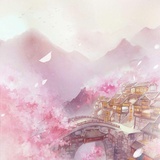 还好遇见