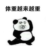 可以瘦点吗