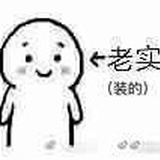 夏目迷友人