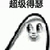 LOSER