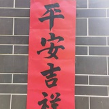 齐星炫