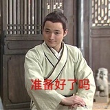 睚眦