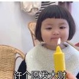 豆豆豆子