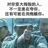 一苇以航