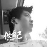 无悔人生-Lio
