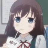 迟迟酱