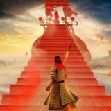 后知后觉