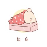 飯小姐重出江湖