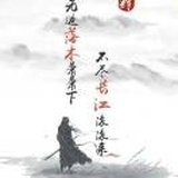 王印