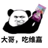 天黑了