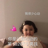 秋千🐰