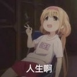 航儿