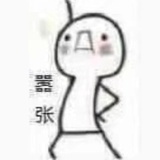 虫儿姐姐