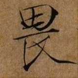 TangC
