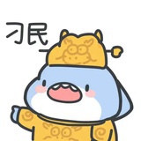 霸霸骂骂99