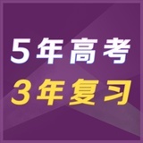那年高考