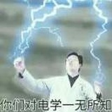 雷电法王