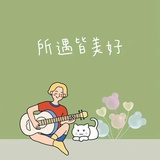 🍀枖原甜尼豆🌹